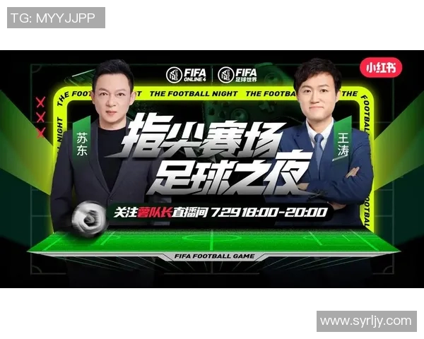 职校足球比赛直播观看指南及平台推荐一览 职校足球比赛直播观看指南及平台推荐一览