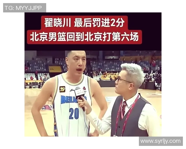 翟晓川:从篮球新星到职业生涯巅峰的奋斗历程与成长故事 翟晓川:从篮球新星到职业生涯巅峰的奋斗历程与成长故事