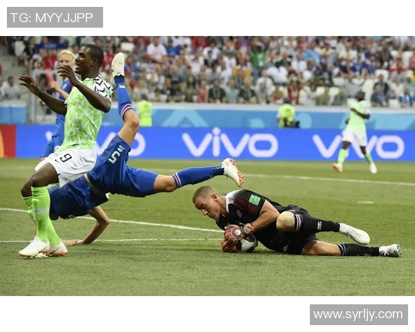 冰岛与尼日利亚精彩对决录像回放全程分析与精彩瞬间集锦