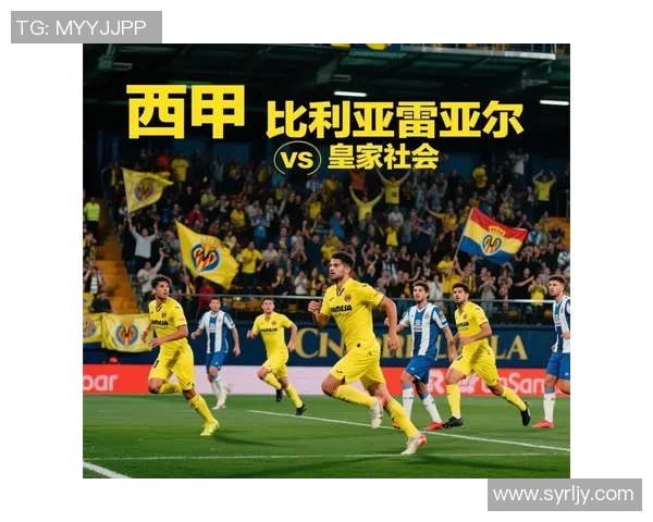 菜万特与皇家社会激战正酣谁能在这场对决中笑到最后 菜万特与皇家社会激战正酣谁能在这场对决中笑到最后