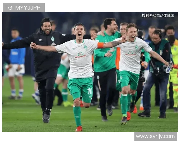 不莱梅与狼堡激战在即谁能在德甲赛场上笑到最后