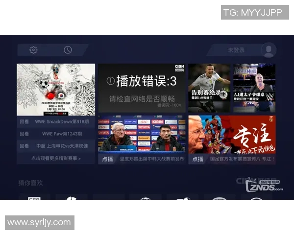 如何在网络平台上观看足球比赛回放与直播的详细指南 如何在网络平台上观看足球比赛回放与直播的详细指南