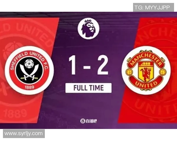 谢菲联与曼联对决分析及胜负推荐解析 谢菲联与曼联对决分析及胜负推荐解析
