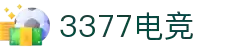 3377体育|电竞-官方网站